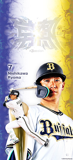7-wallpaper-sp_thumb.jpg