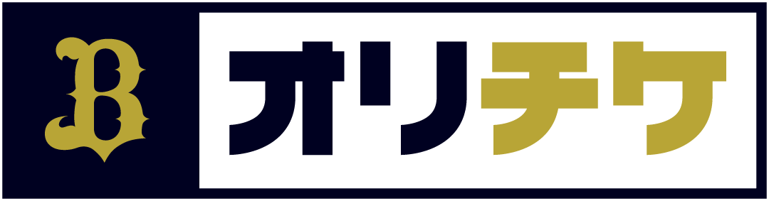 オリチケ