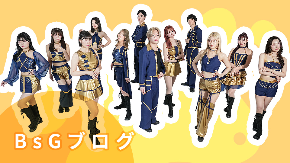 日常を垣間見る！