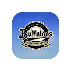 オリックス・バファローズ公式アプリ