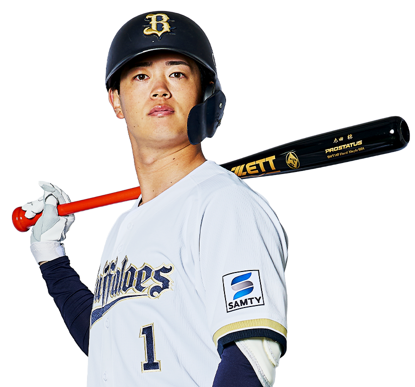 試合＆イベント情報6月9日 | オリックス・バファローズ オフィシャルサイト