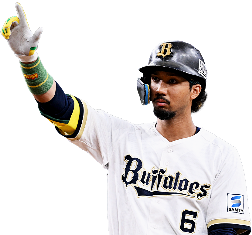 試合＆イベント情報9月12日 | オリックス・バファローズ オフィシャル