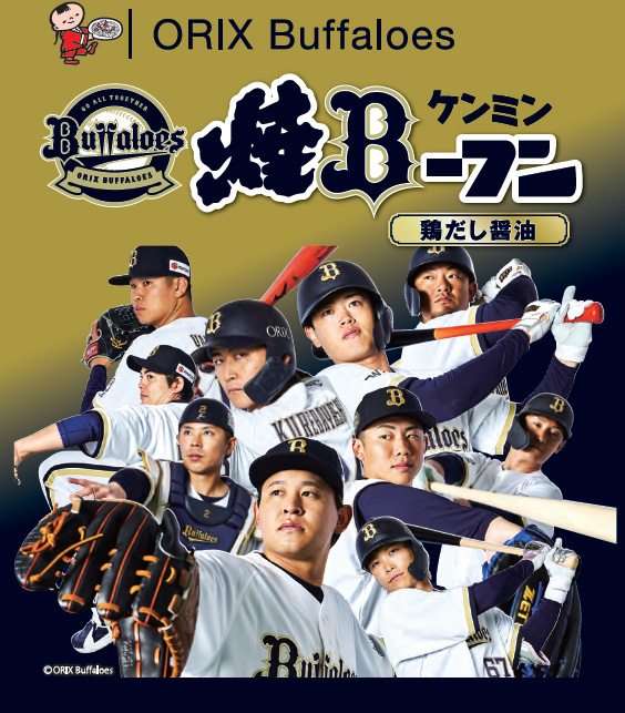 試合＆イベント情報7月3日 | オリックス・バファローズ オフィシャルサイト