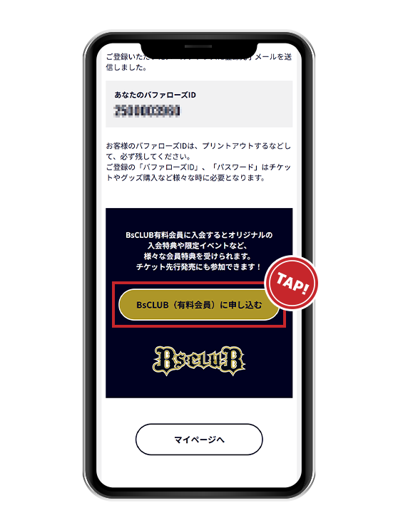 BsCLUB会員募集中！｜オリックス・バファローズ ファンクラブ特設サイト