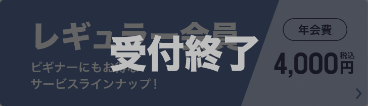 ファンクラブ｜オリックス・バファローズ