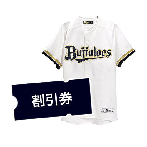 ファンクラブ｜オリックス・バファローズ