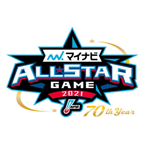 マイナビオールスターゲーム2021」吉田正選手、杉本選手が