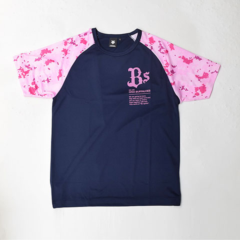 Bsレプリカ新商品、キャンプ地先行販売商品をオンライン通販で
