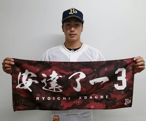 Toshioオリックス　ニューエラ製　コラボフーディー、バスタオル（ファン Buffaloes夏の陣フォトフェイスタオル | オリックス