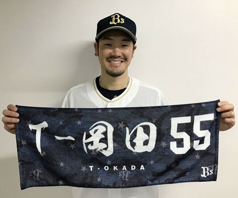 直営店にて全メンバーフェイスタオル販売開始！ | オリックス