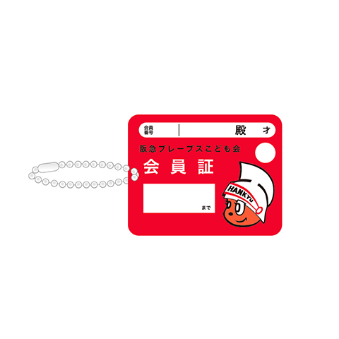 阪急ブレーブス こども会バッチ 1970年代半ばの品 阪急ブレーブス こども会バッチ 1970年代半ばの品 2025年最新