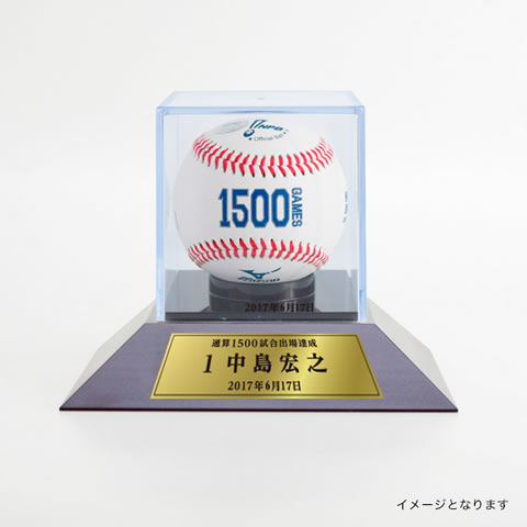 中島選手 通算1500試合出場達成記念商品を発売 | オリックス