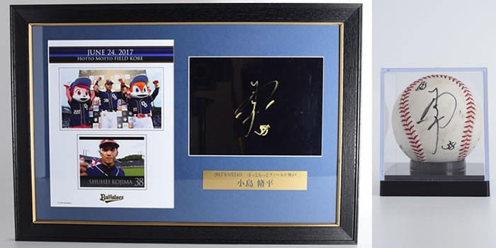 R.U.R. henrytennis サイン入り R.U.R. henrytennis サイン入り R.U.R. henrytennis サイン入り