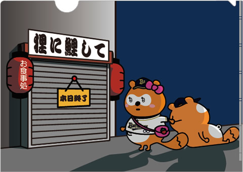 バファローズポンタ新商品発売！！ | オリックス・バファローズ