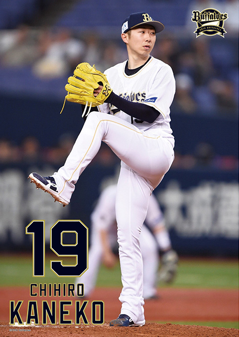 MIZUNO - オリックスバファローズ　トレーナー 2_1.jpg