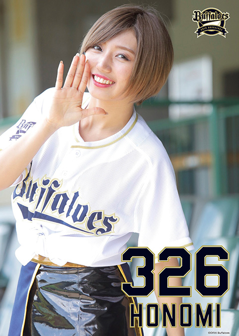 オリックスバファローズ　ユニフォーム REINA bsgirls オリックスバファローズ ユニフォーム REINA bsgirls