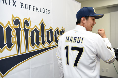 希少 デサント オリックスバファローズ ユニフォーム ウネイビー
