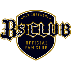 BsCLUB入会特典 Bs spirits2017ハイクオリティユニフォーム割引券 引換 
