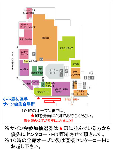 【24時間以内/匿名配送】オリックス バファローズ 小林慶祐 ハイクオリティユニ 20200828_kobayashi_ay-560x373.jpg
