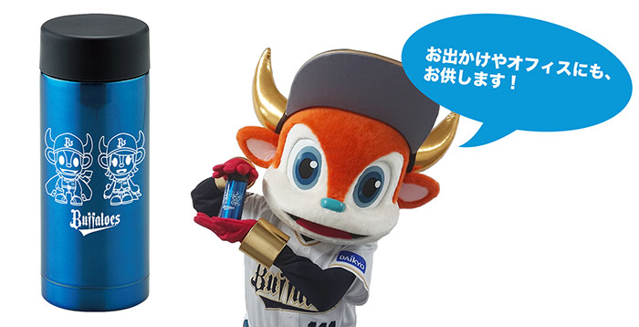 マスコットのグッズ付き！「ブルチケット」「ベルチケット