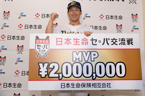 吉田正尚選手『2018年日本生命セ・パ交流戦MVP』受賞