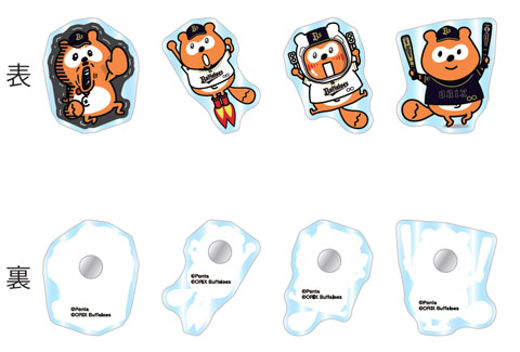 バファローズ ポンタタオルセット バファローズ ポンタタオルセット Amazon.co.jp: オリックス