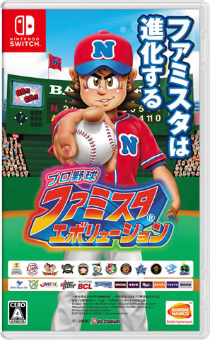 Nintendo Switch「プロ野球 ファミスタ エボリューション」 8/2