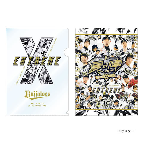 オリックス　2018 大阪夏の陣　金子千尋　直筆サイン　フォト オリックス 2018 大阪夏の陣 金子千尋 直筆サイン フォト