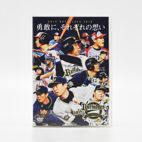 かめプロ野球オリックス・バファローズ DVD