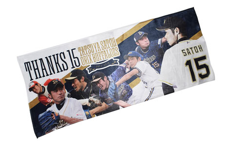 Amazon.co.jp: オリックスバファローズ 佐藤達也 記念プロモデル