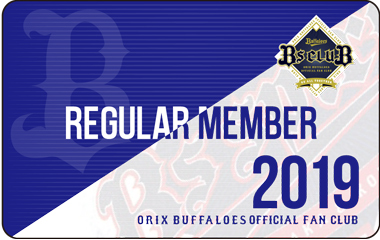 BS会員章 ファンクラブ｜オリックス・バファローズ
