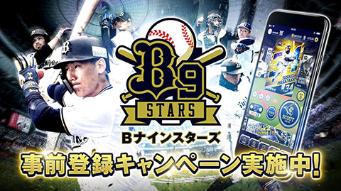 PC-FX　アニゲー倶楽部　会員証&メンバーズパス Amazon.co.jp: 当時物 王 1997年 12月号 N64 PS SS PC-FX NEOGEO