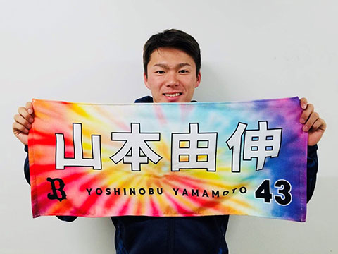 Buffaloes応援タオル2019」発売！！ | オリックス・バファローズ
