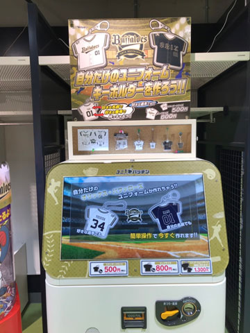 Bs SQUAREにアミューズメントエリアが新登場! | オリックス Bs SQUAREにアミューズメントエリアが新登場! | オリックス