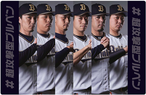 専用 専用NPB公式球 新品未使用 オリックスバファローズ 2025年最新】Yahoo!オークション -オリックス(ボール)の中古品・新品