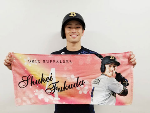 オリックスバファローズ タオル オリ姫ユニフォーム オリックスバファローズ オリ姫ユニフォーム2025(カジュアル) 2