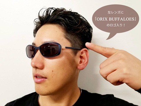 8月25日（金）発売】Buffaloes×TENPLUSコラボグッズ、メッシュ