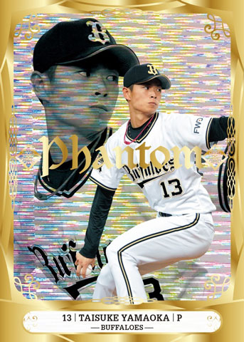 オリックス・バファローズ - 4︎月︎25日（金） 埼玉西武 2-6