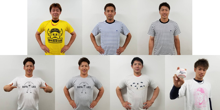 7/15(月・祝) Bs SHOPで「#Bシャツ祭り」開催！ | オリックス