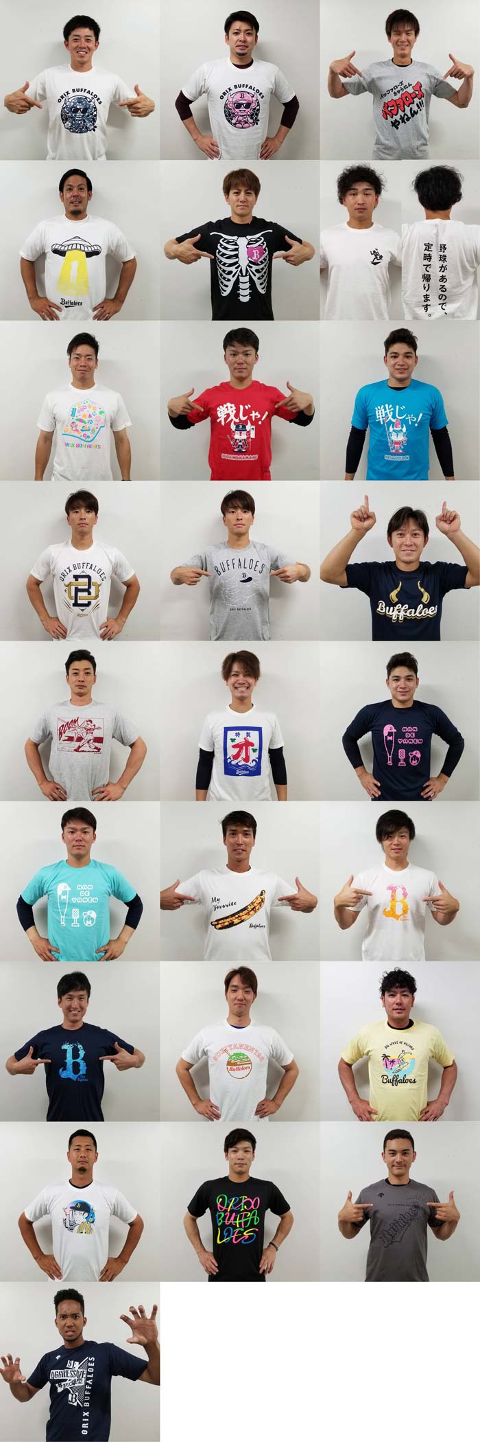 【未使用】オリックス・バファローズBシャツ祭り2023ブル・ベル　ペアＴシャツL 未使用】オリックス・バファローズBシャツ祭り2023ブル・ベル