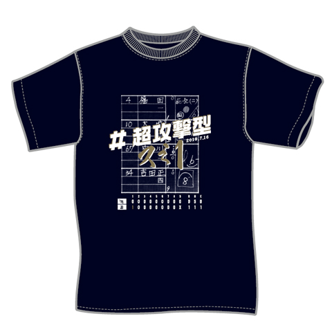 ベストヒットUSA Tシャツ Lサイズ - メルカリ