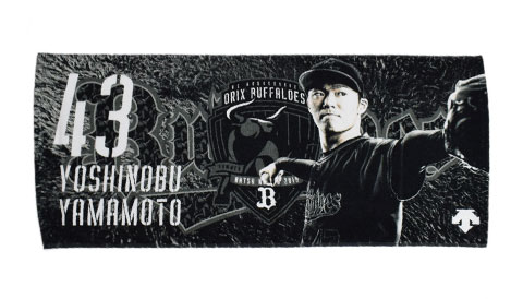 オリックスバファローズ 2019夏の陣ハイクオリティユニ 中川圭太