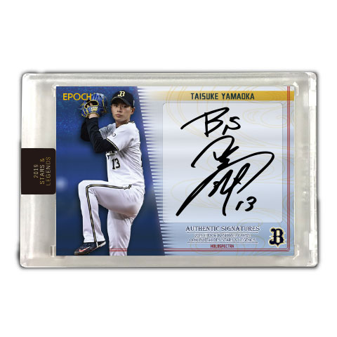 9月14日(土)発売!EPOCHカードセット“2019オリックス・バファローズ