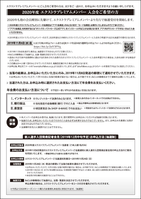 X JAPAN EXPRESS ファンクラブ　FC 会報　20-34 エックス X JAPAN ファンクラブ会報 X PRESS 創刊号から最終34号