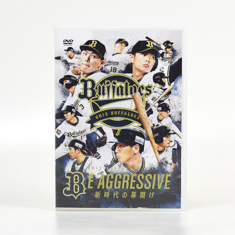 2019年オリックス・バファローズオフィシャルDVD「BE AGGRESSIVE ～新 ...