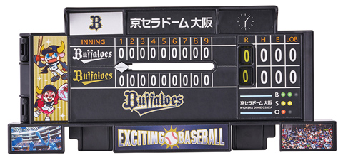 2020年度BsCLUB入会記念品「オリジナル野球盤」デザイン決定 2020年度BsCLUB入会記念品「オリジナル野球盤」デザイン決定
