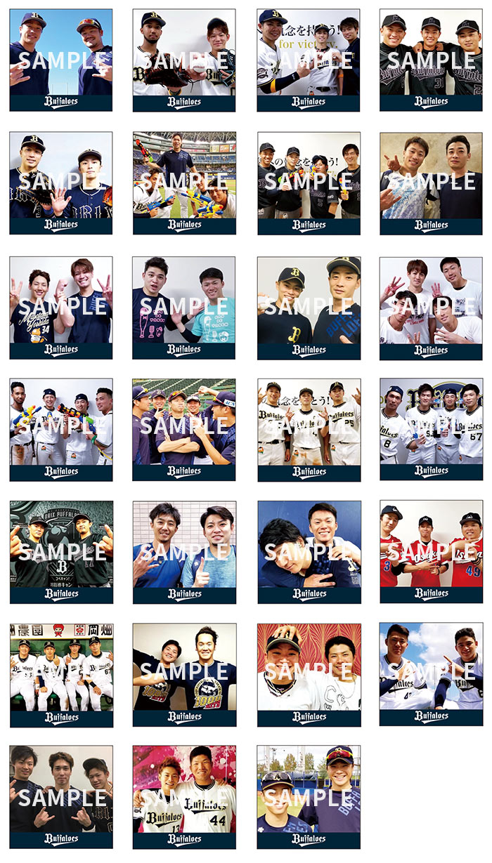 オリックスバファローズ 2019 オフショットフォトブック