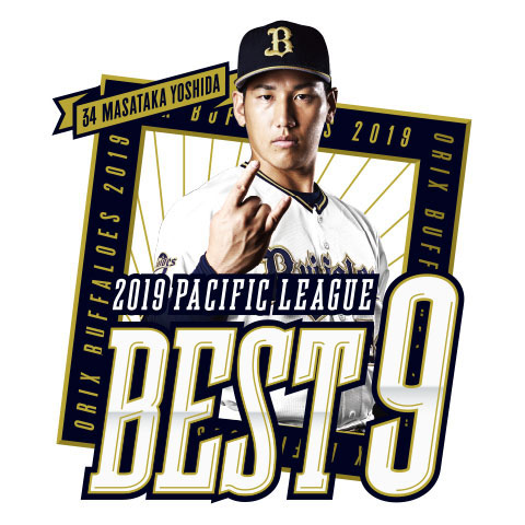 吉田正尚選手がパ・リーグ ベストナイン受賞！ | オリックス