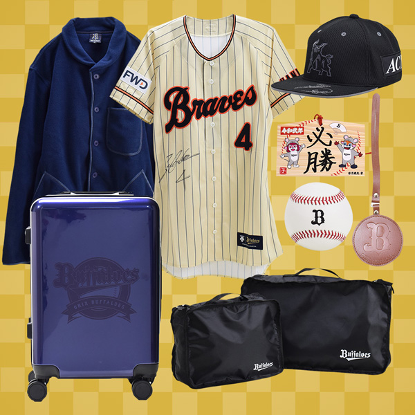 オリックスバファローズ　バファローズポンタ　オリジナルキャリーケース　当選品