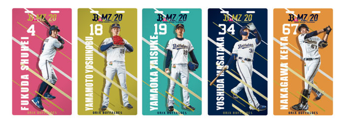 オリックス・バファローズ 宮崎キャンプ アクリルミニ色紙